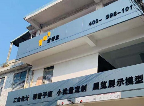 深圳寶安醫(yī)療器械手板模型定制的優(yōu)勢是什么？